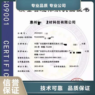 桐柏、內(nèi)鄉(xiāng)、鄧州、新野企業(yè)管理咨詢與中品鑒證信用評價(jià)（社旗縣分公司）服務(wù)指南